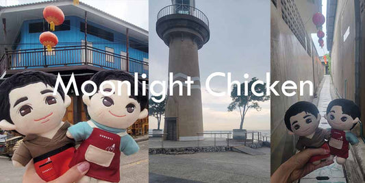EarthMix主演 Moonlight Chicken の歴史ある中華街を聖地巡礼してきました
