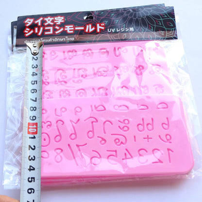 タイ文字/ タイ語 シリコンモールド ２枚セット【UVレジン用】