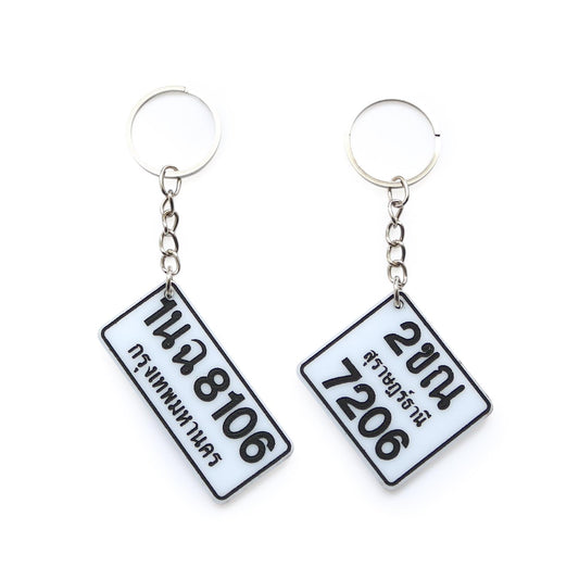 タイのナンバープレート ミニチュアキーホルダー