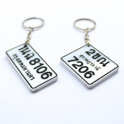 タイのナンバープレート ミニチュアキーホルダー