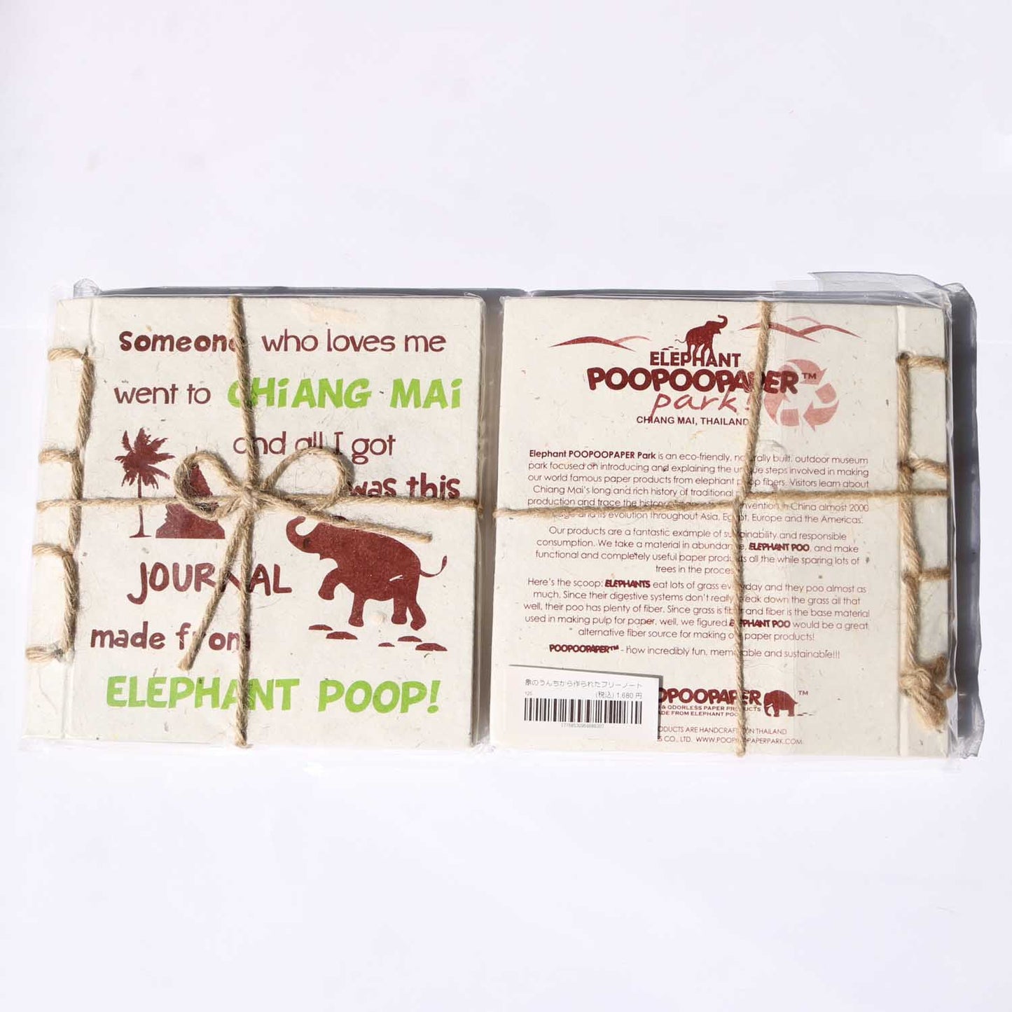 チェンマイ 象のうんちから作られたフリーノート