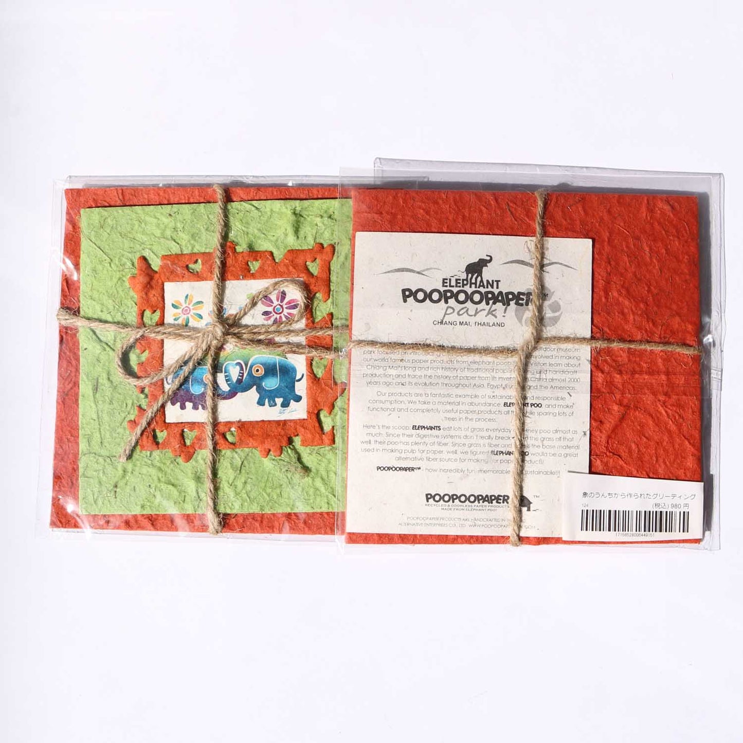 チェンマイ 象のうんちから作られたグリーティングカード