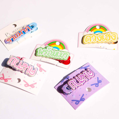 タイ語・タイ文字 Y2Kヘアクリップ