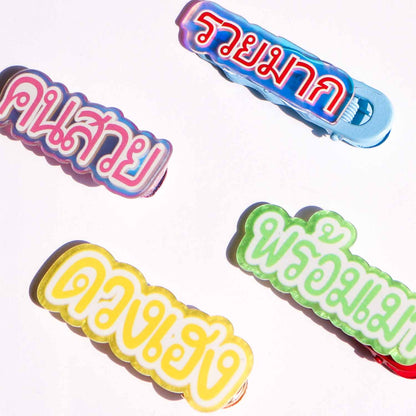 タイ語・タイ文字 Y2Kヘアクリップ