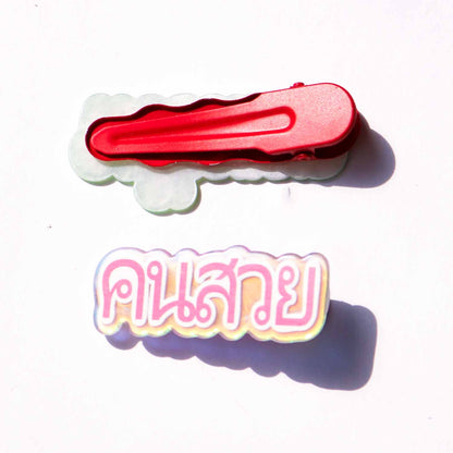 タイ語・タイ文字 Y2Kヘアクリップ
