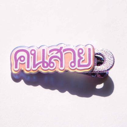 タイ語・タイ文字 Y2Kヘアクリップ