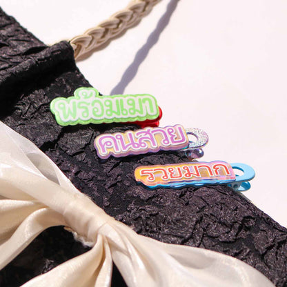 タイ語・タイ文字 Y2Kヘアクリップ