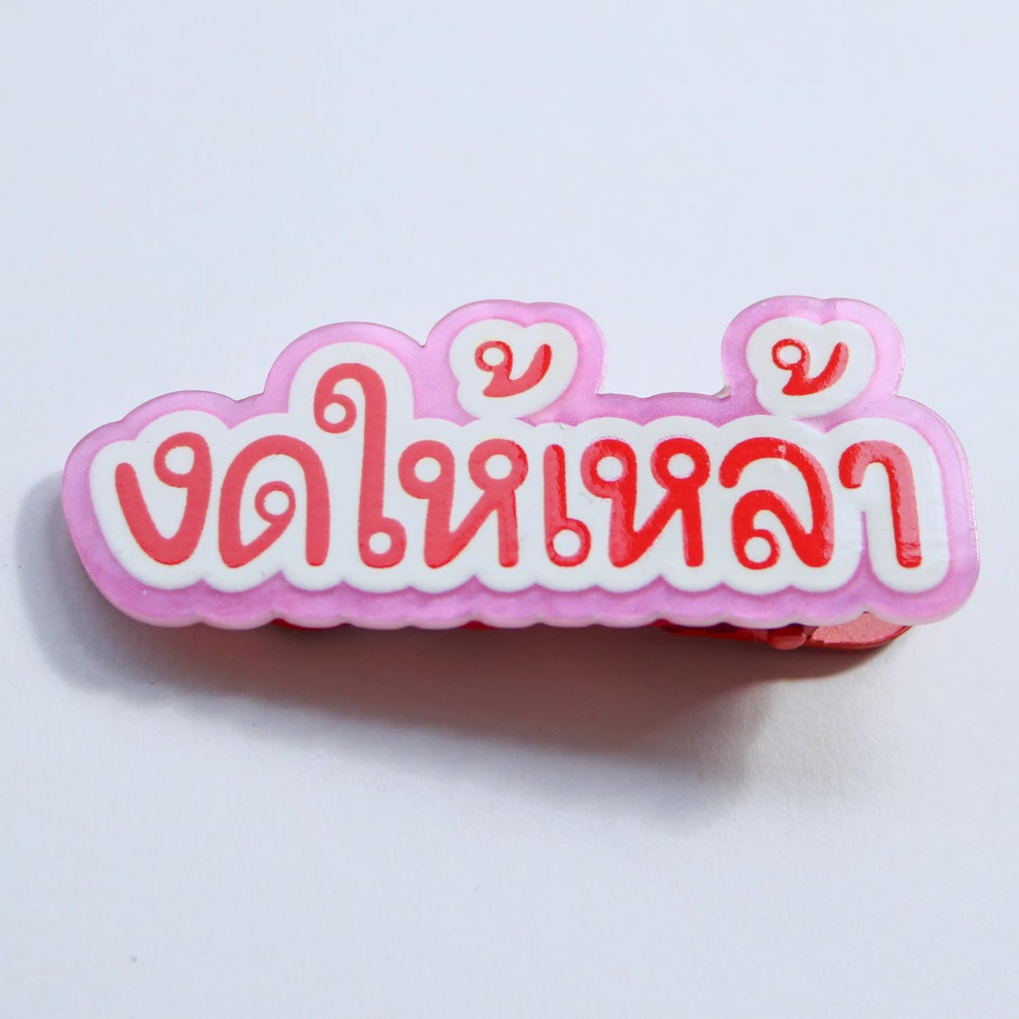 【新フレーズ追加中！】タイ語・タイ文字 Y2Kヘアクリップ