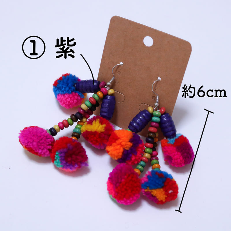 モン族 ぽんぽんピアス – タイファン！